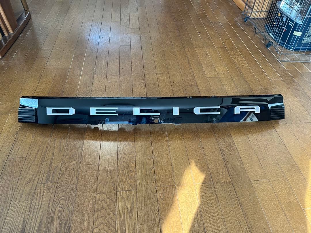 こ*い様 新型DELICA D:5 リアガーニッシュ