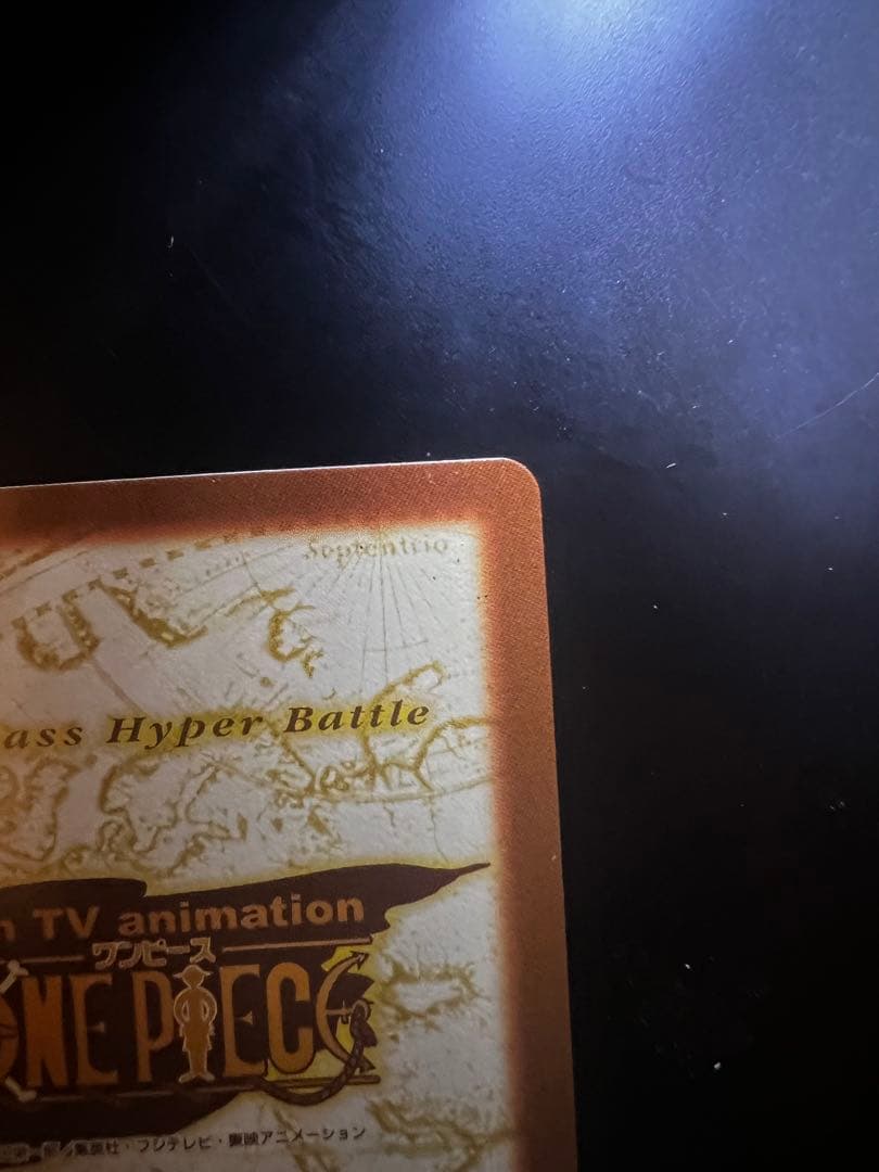 【美品　希少　絶版】ワンピース　ハイパーバトル　カードダス　花火見物S101