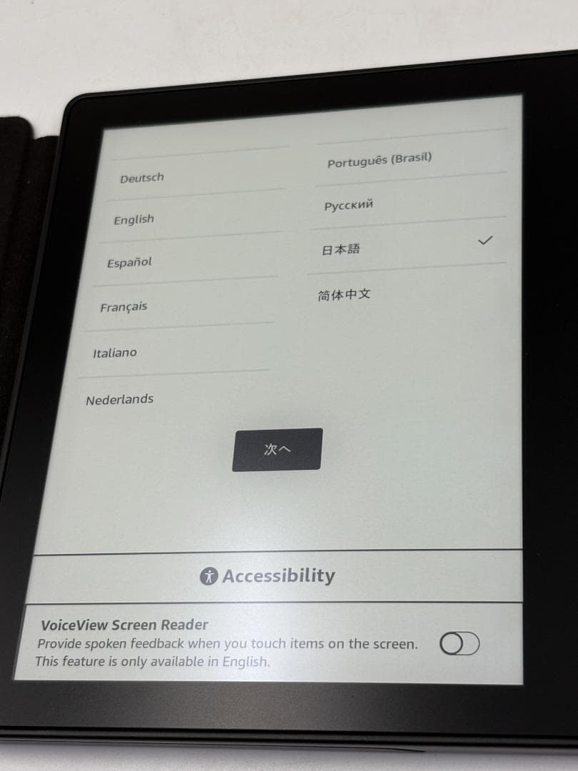 Kindle Oasis 第8世代 32GB Wi-Fiモデル カバー付き 美品