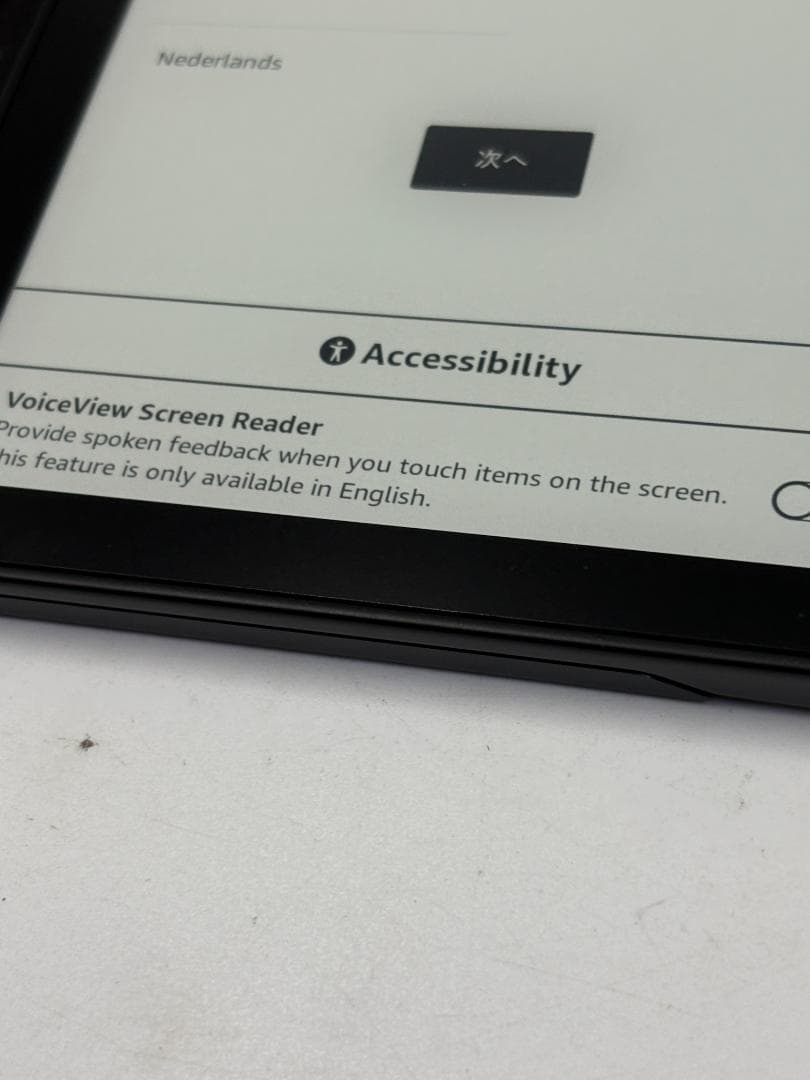 Kindle Oasis 第8世代 32GB Wi-Fiモデル カバー付き 美品