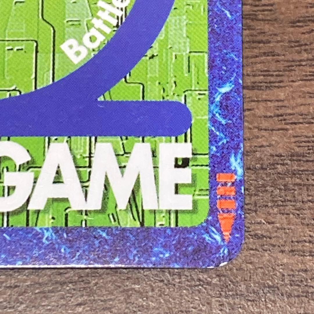 旧デジタルモンスターカード【Bo-1139 ベルゼブモン】2004【oka】