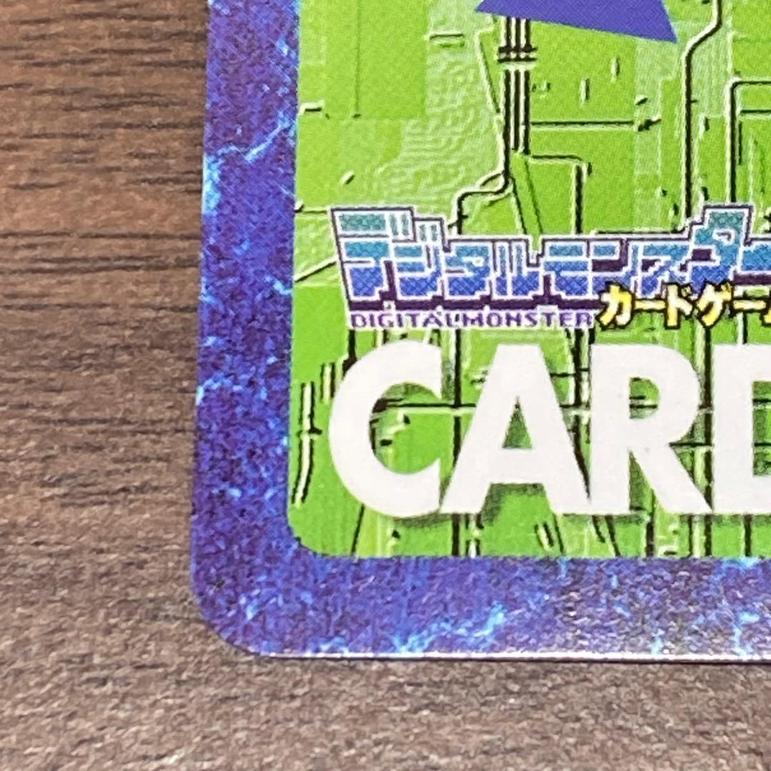 旧デジタルモンスターカード【Bo-1139 ベルゼブモン】2004【oka】