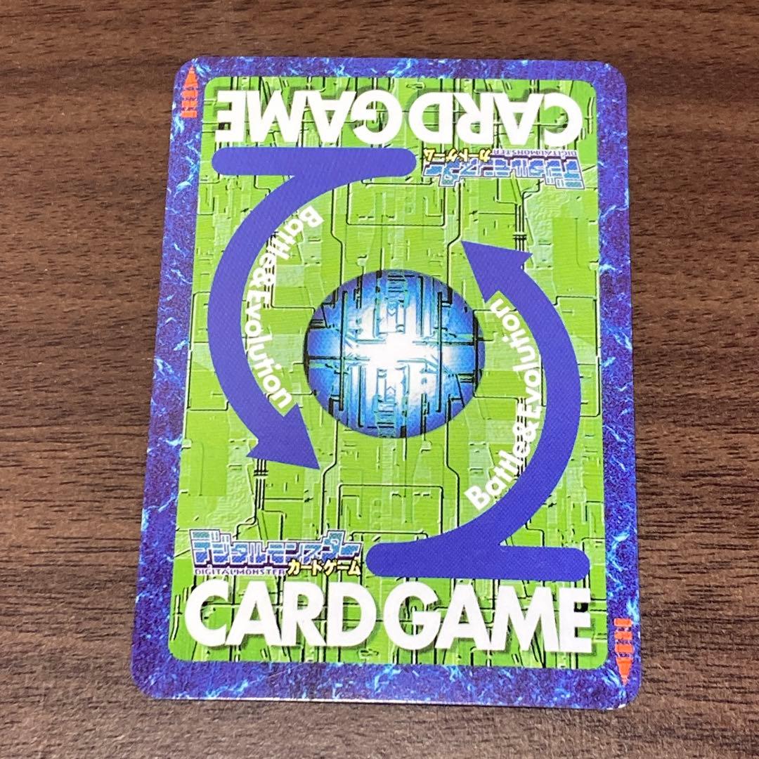 旧デジタルモンスターカード【Bo-1139 ベルゼブモン】2004【oka】