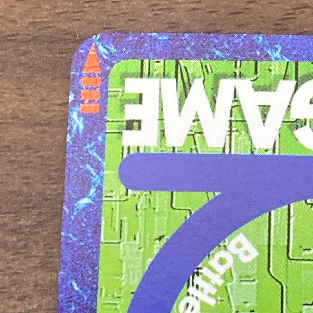 旧デジタルモンスターカード【Bo-1139 ベルゼブモン】2004【oka】