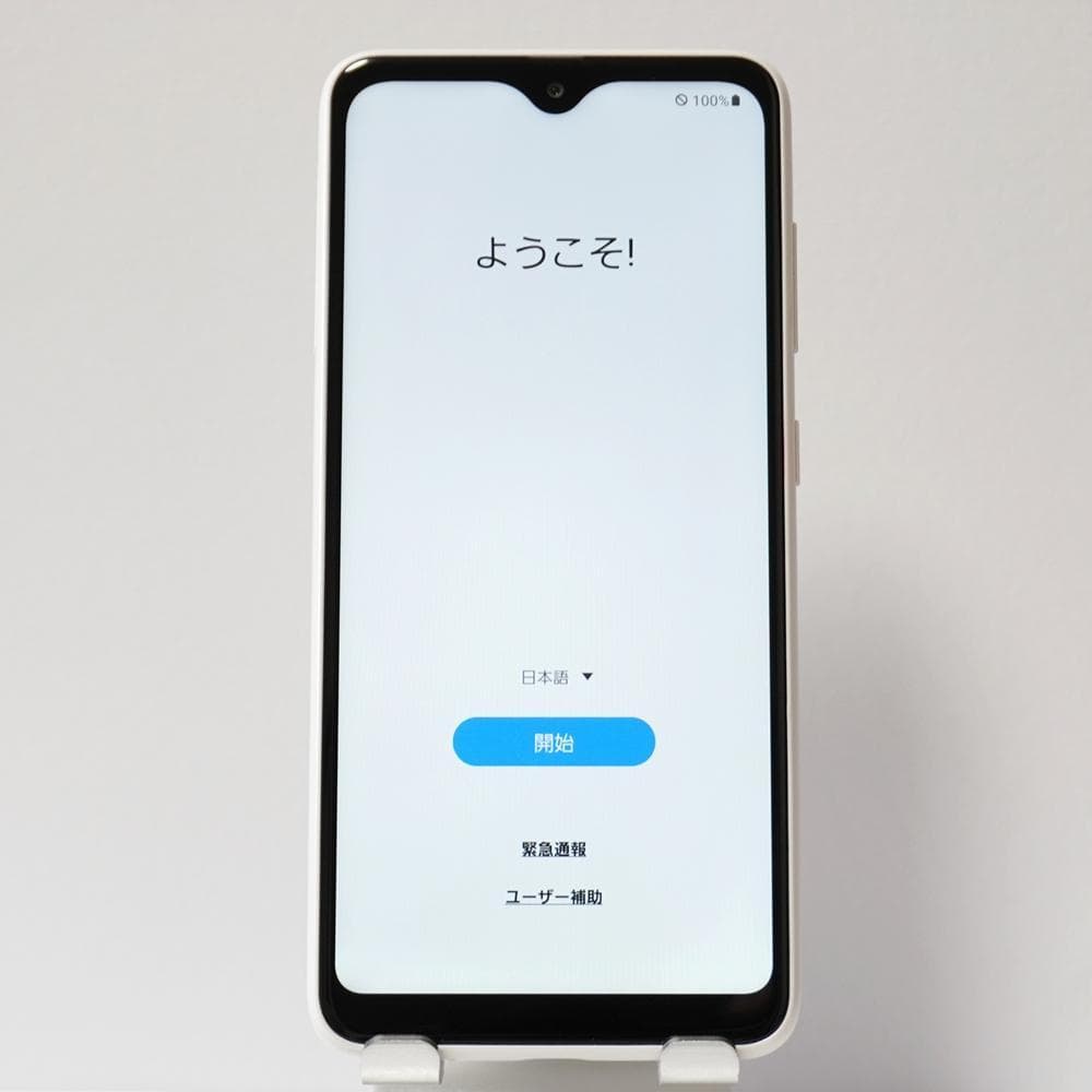Galaxy A22 SC-56B ホワイト docomo 5G SIMフリー