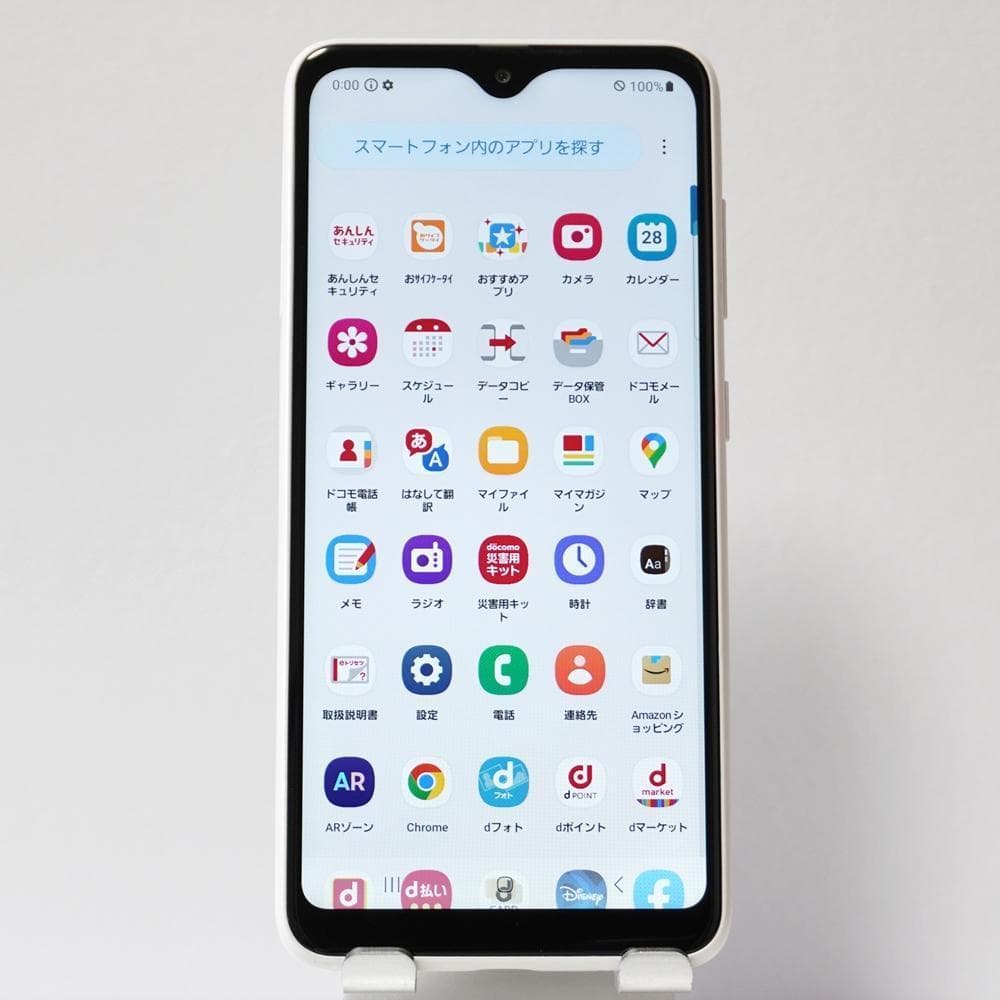 Galaxy A22 SC-56B ホワイト docomo 5G SIMフリー