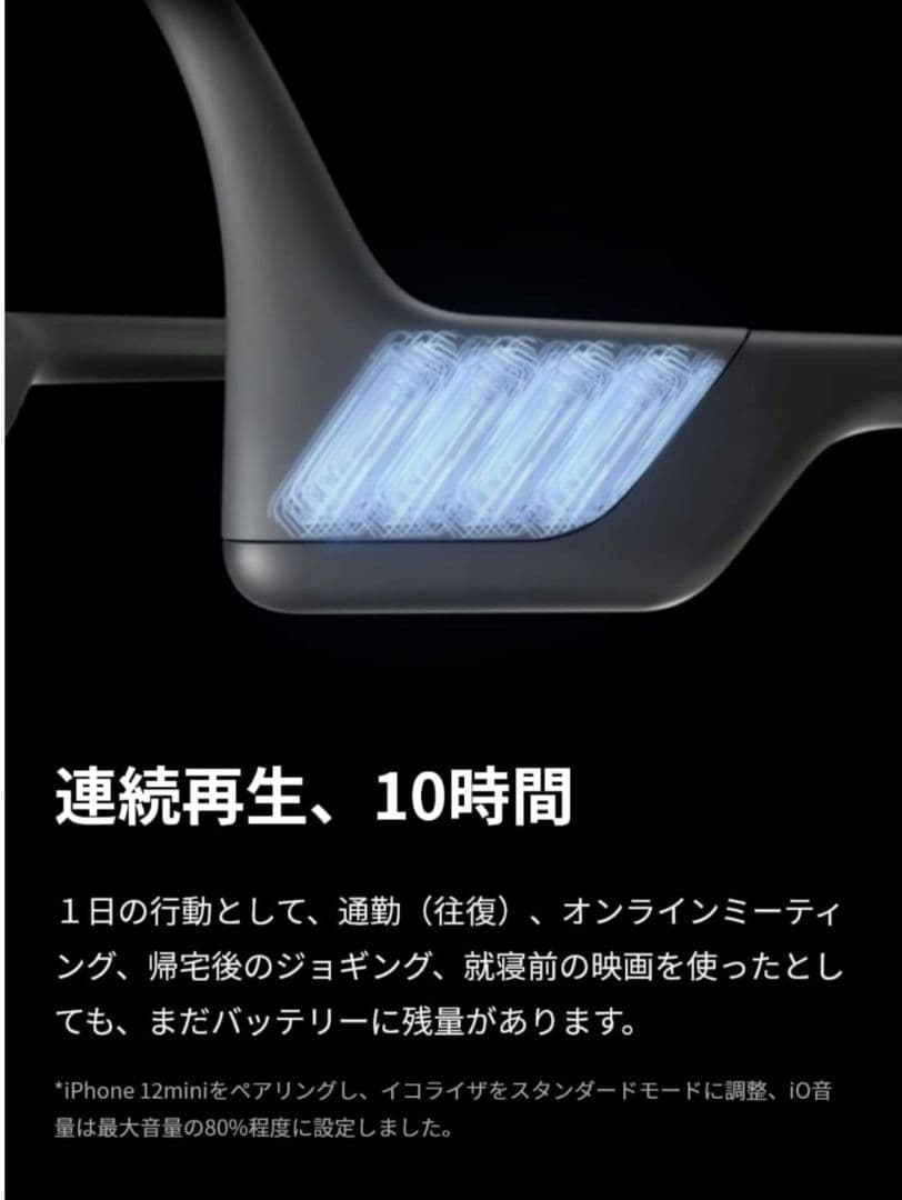 Shokz (ショックス) OpenRun Pro Mini