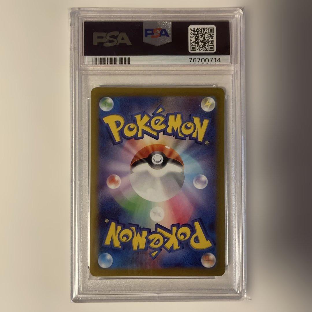 ポケモンカード　ミュウ AR PSA10