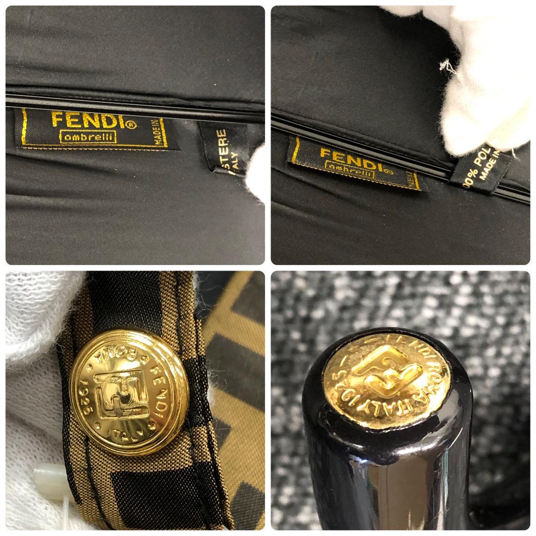 【未使用保管品】1E142/フェンディ/雨傘/ズッカ柄/FF/黒/茶/オールド