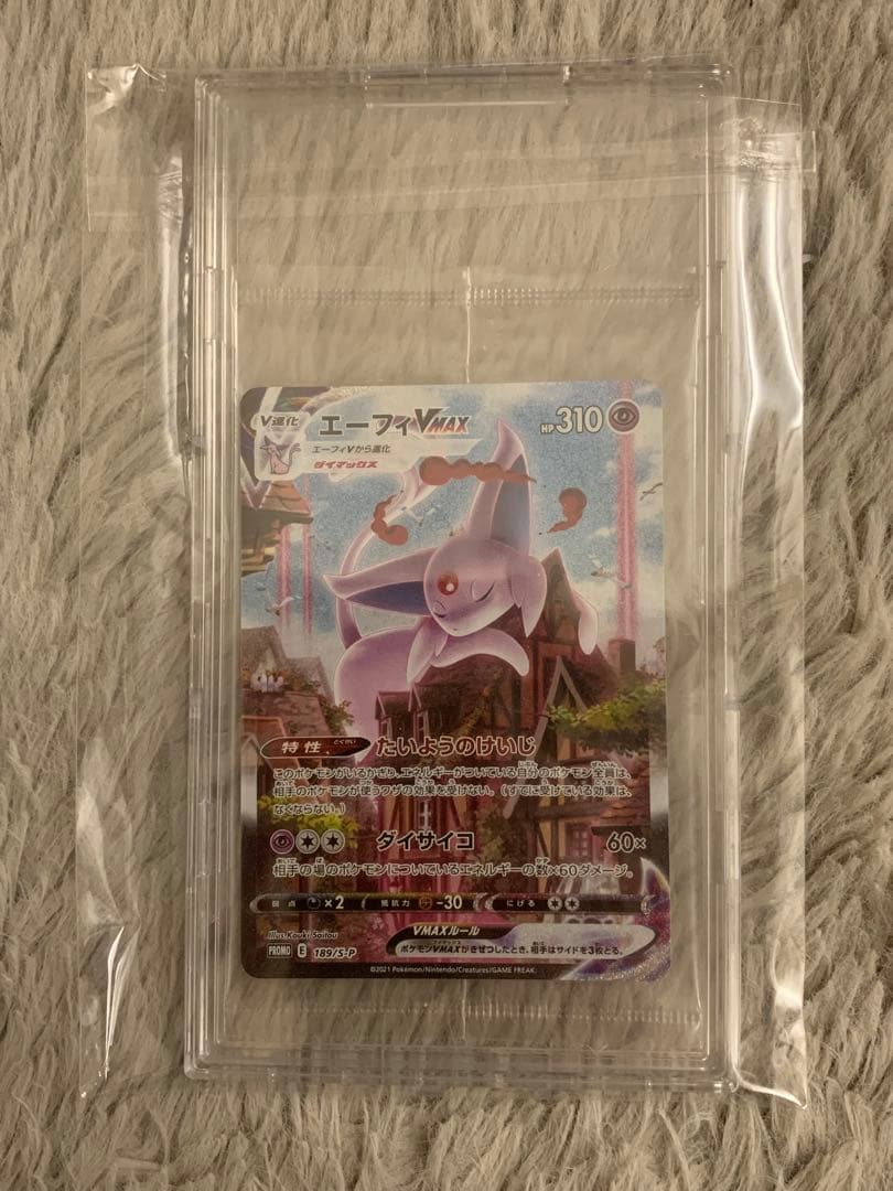 ポケモンカード エーフィ Vmax sa プロモ 美品