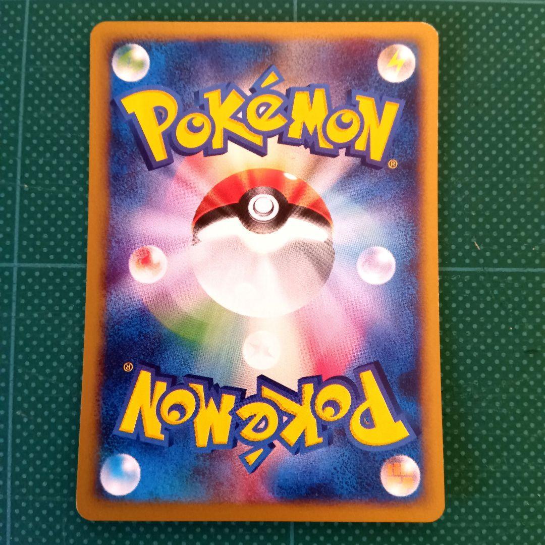 ポケモンカードe　まとめ売り◆15枚＋Memo Card⑦