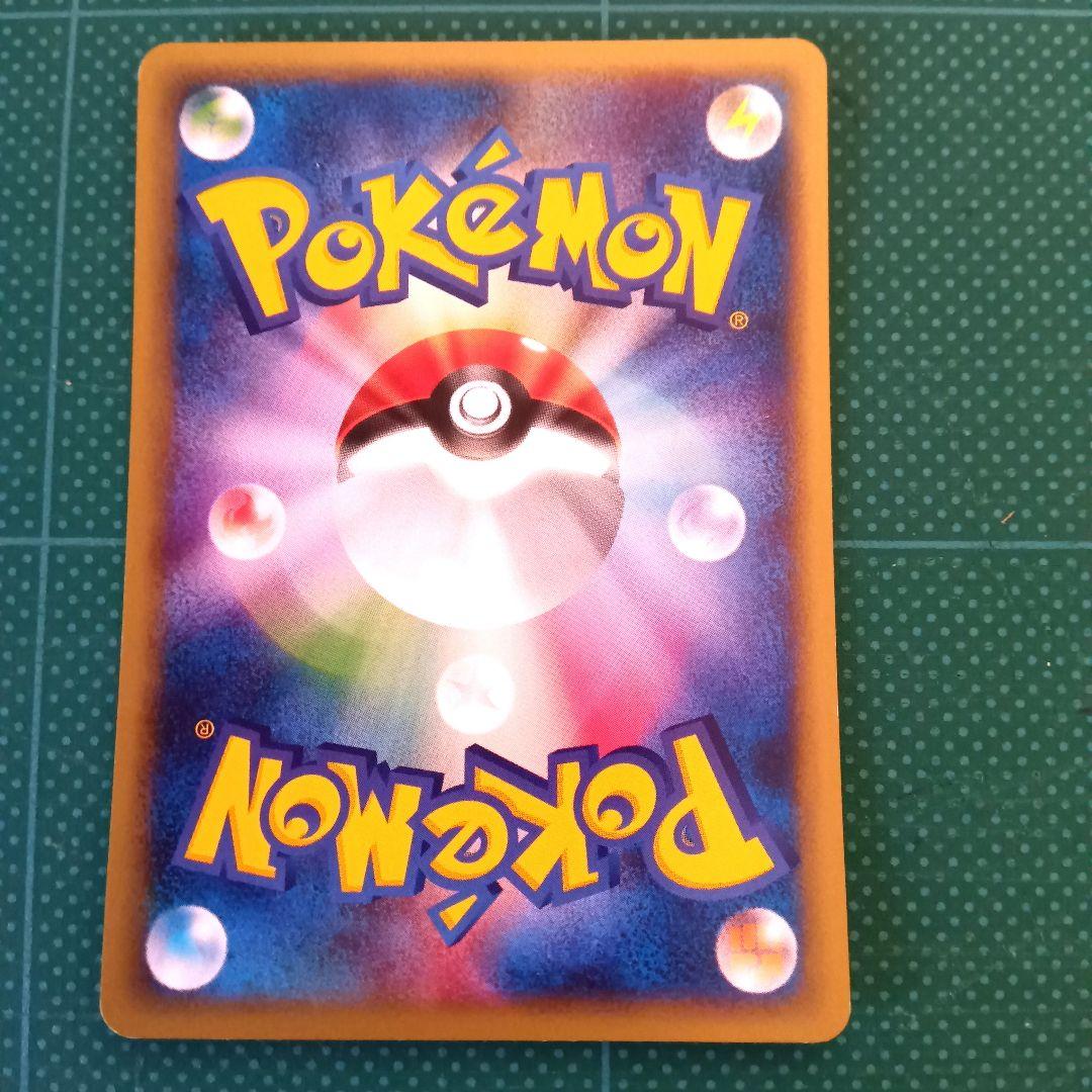 ポケモンカードe　まとめ売り◆15枚＋Memo Card⑦