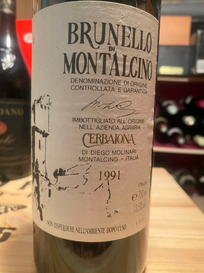 1991年ブルネッロ ディ モンタルチーノ チェルバイオーナ