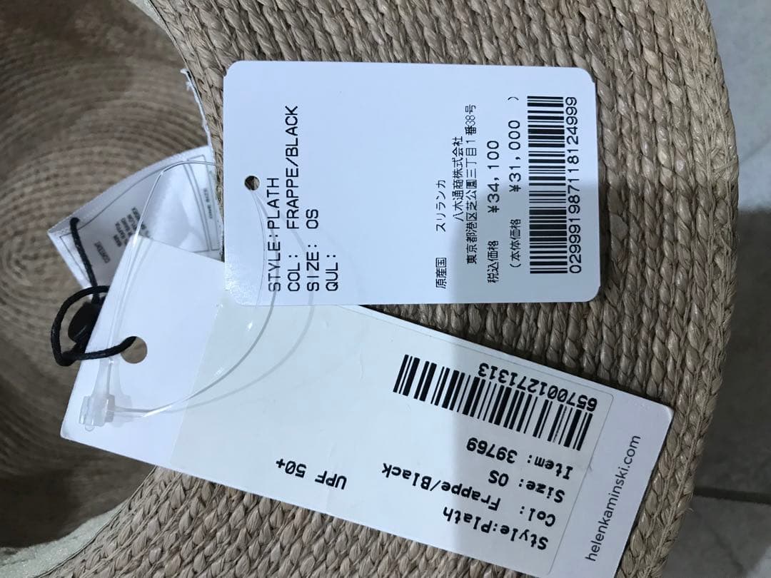 新品　ヘレンカミンスキー ラフィアハット Plath リボンブラック