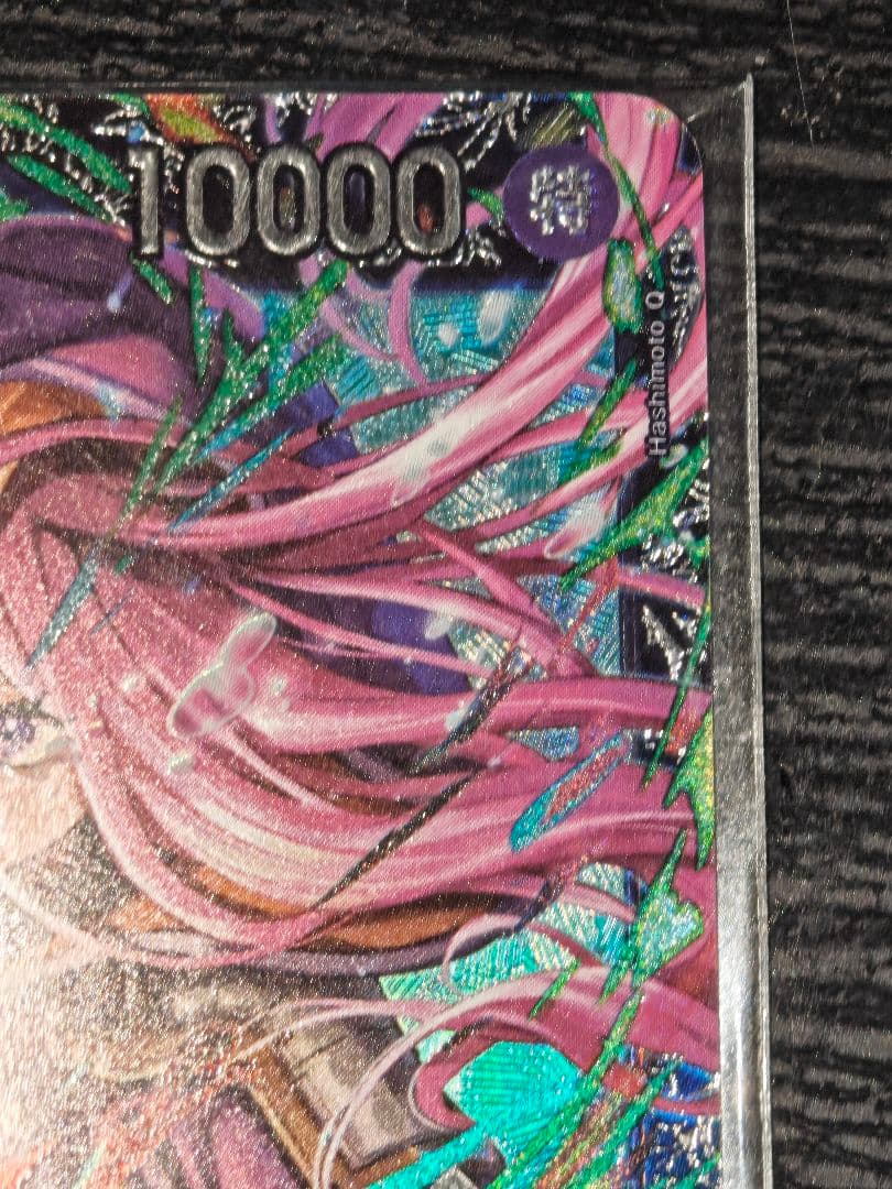 未開封　 ジュエリー・ボニー フラッグシップ 入賞プロモ