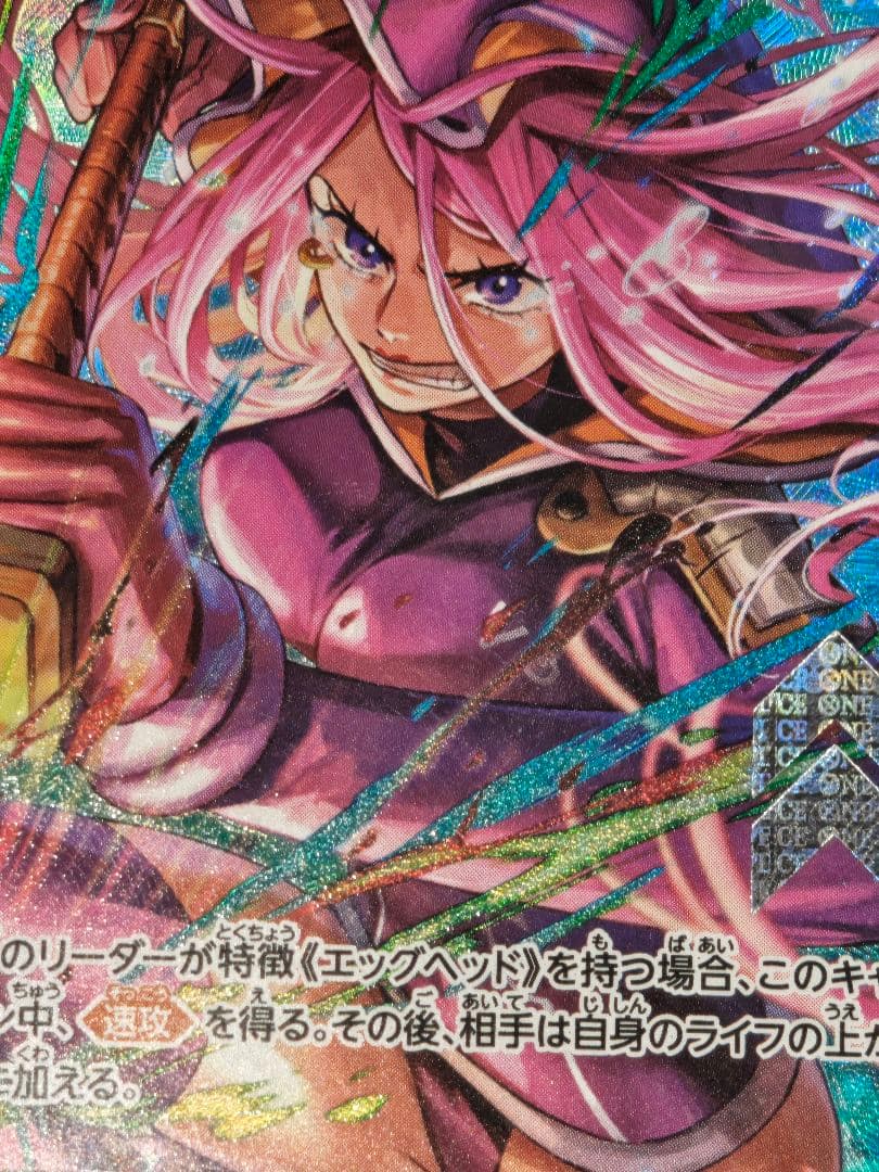 未開封　 ジュエリー・ボニー フラッグシップ 入賞プロモ