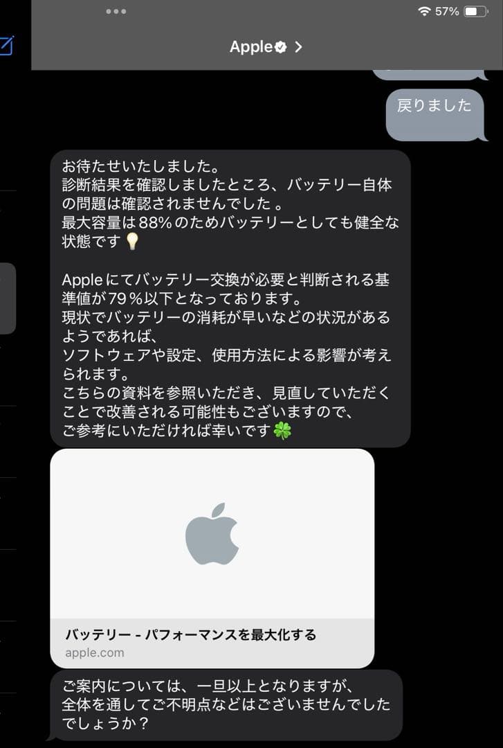 IPad AIR 10.9インチ 第4世代64GB WiFiモデル