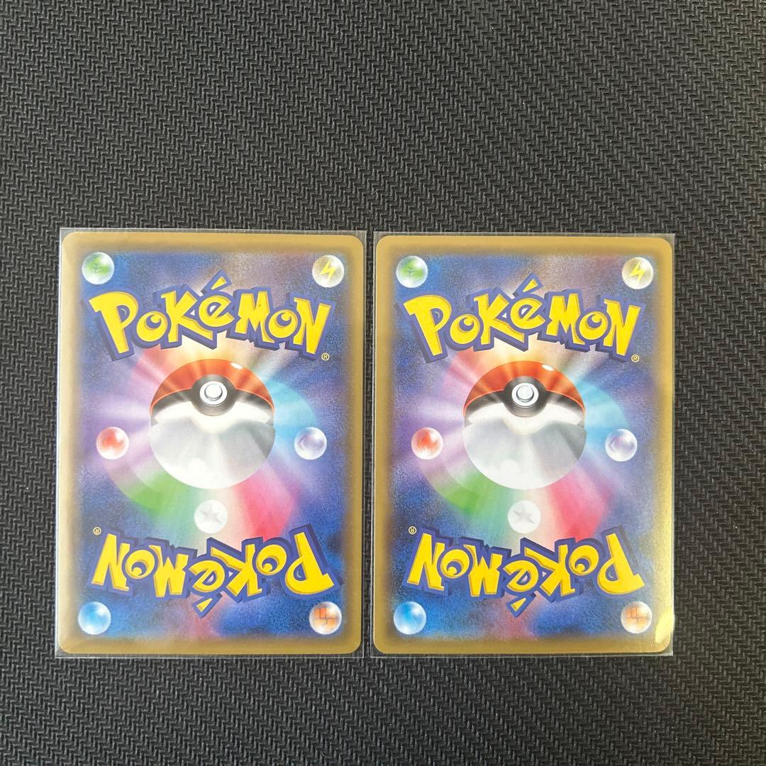 ポケモンカード エクストラレギュレーション ノーマル仕様MレックウザEXまとめ