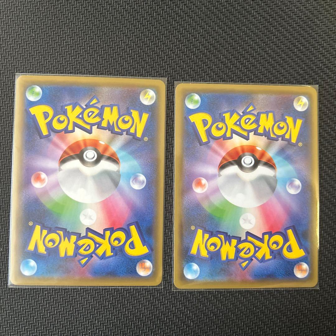 ポケモンカード エクストラレギュレーション ノーマル仕様MレックウザEXまとめ