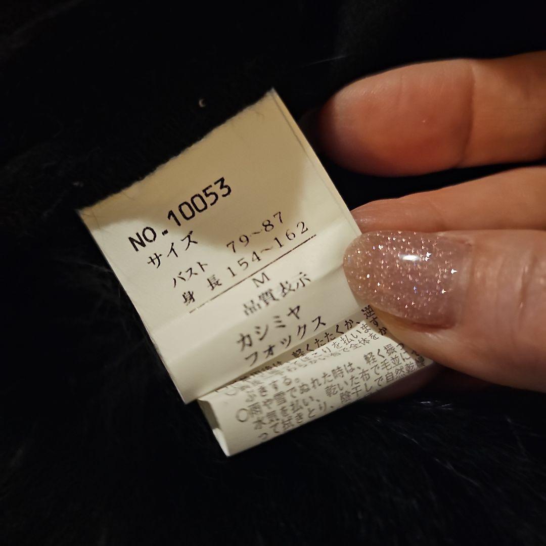 【美品】カシミヤ×フォックスファー　ポンチョ　サイズ M ブラック　美フォルム
