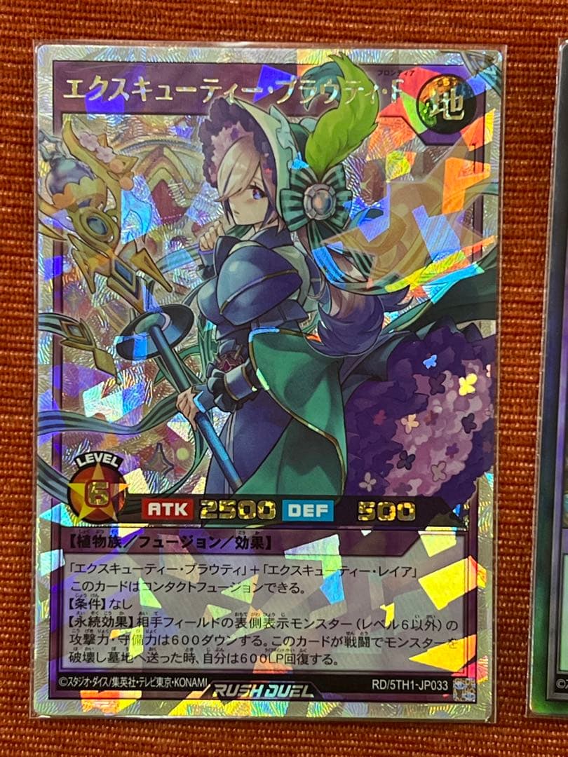 よ*ん様 マジシャン・オブ・ブラックカオス オーバーラッシュレア +α 4枚セッ