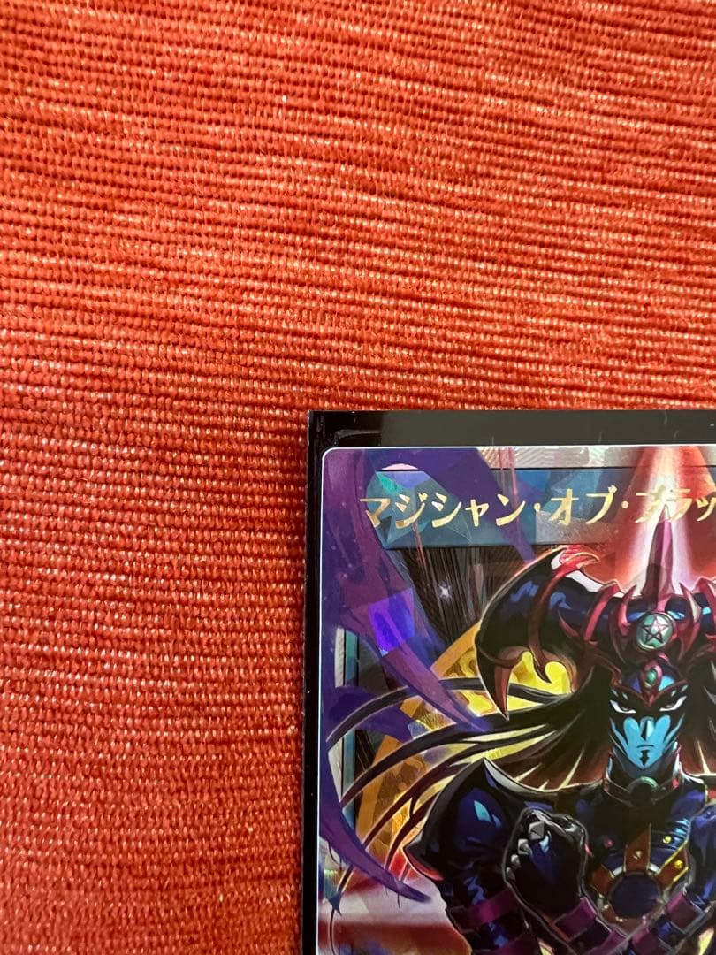 よ*ん様 マジシャン・オブ・ブラックカオス オーバーラッシュレア +α 4枚セッ