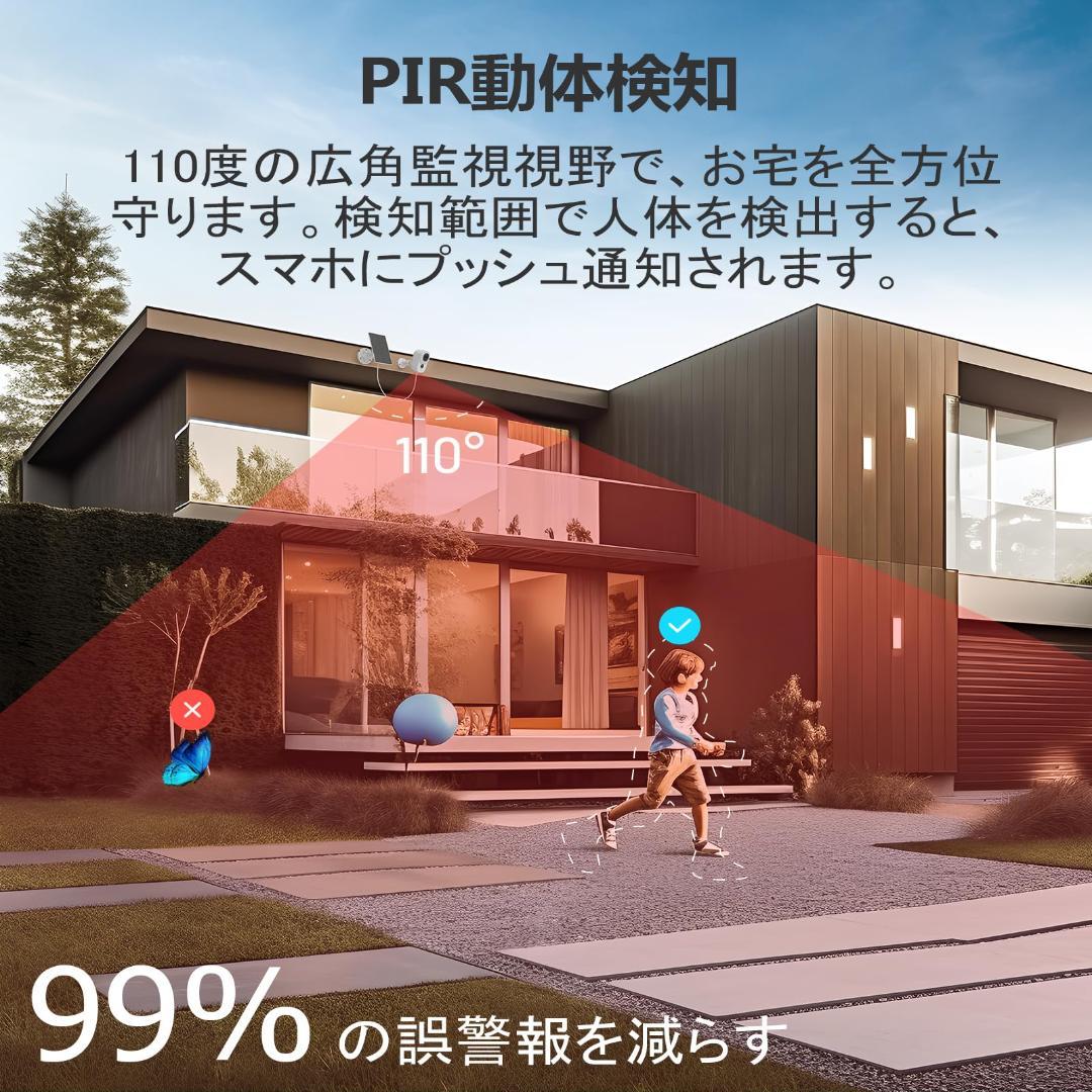 屋外用ワイヤレス監視 3MP ソーラー防犯カメラ