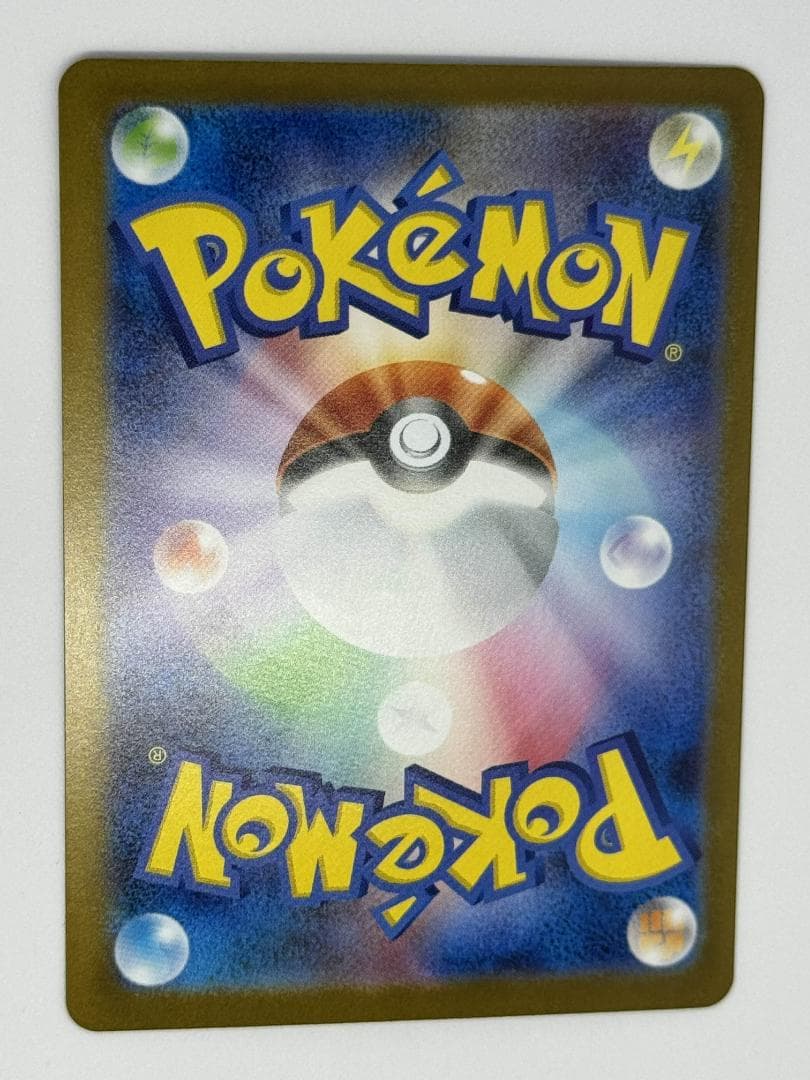 メガサーナイトex SAR【メガシンフォニア】