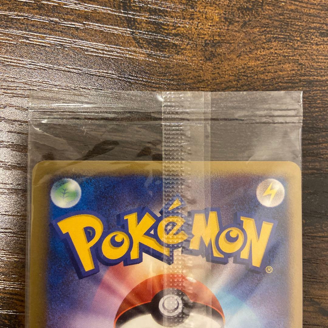 P*s様 ピカチュウ　ポケモンセンター10周年　未開封
