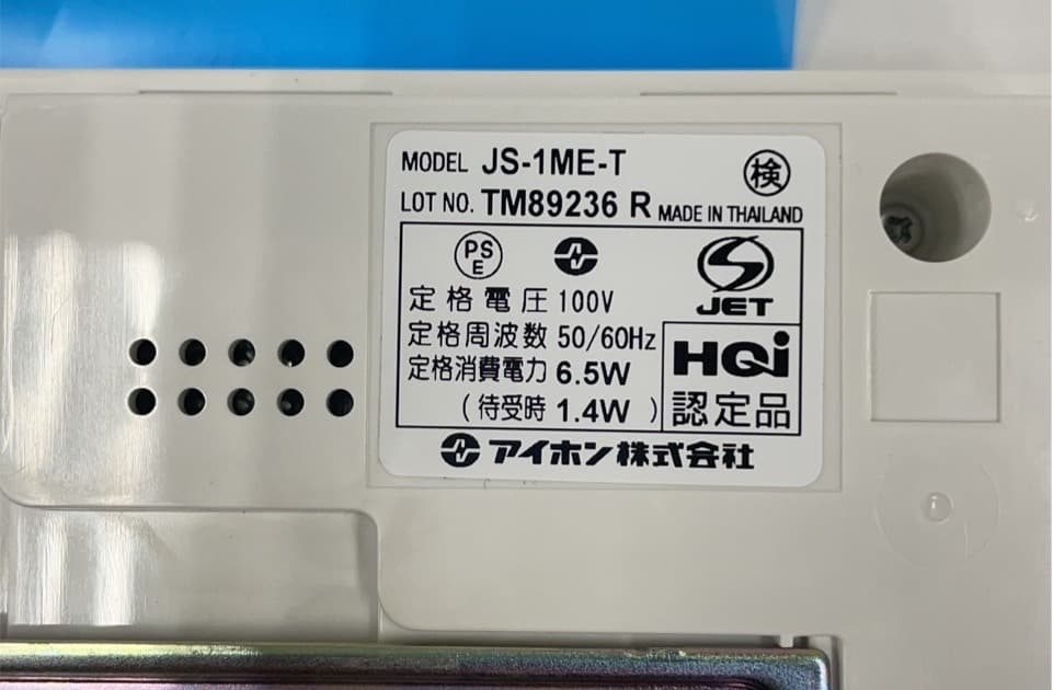 ★未使用品！アイホンインターホンセットJS-DA JS-1M