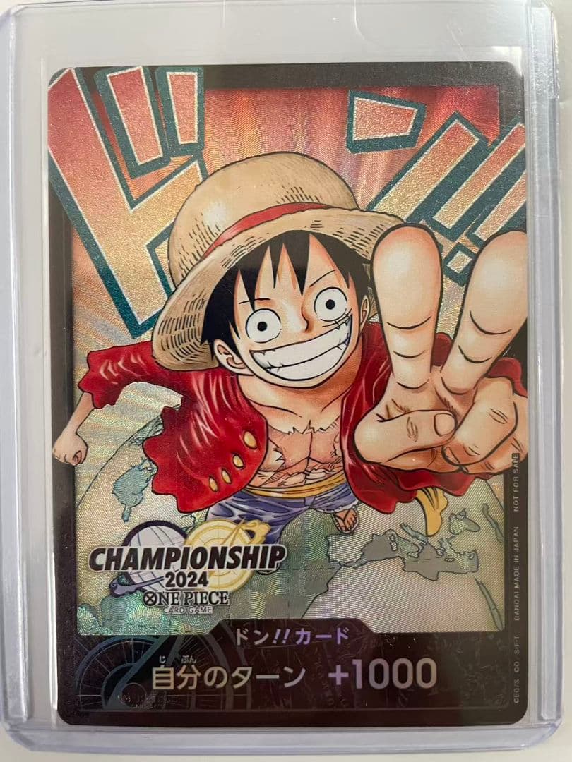 ドンカード(日本語版/CS2024ワールドファイナル/チャンピオンシップ）