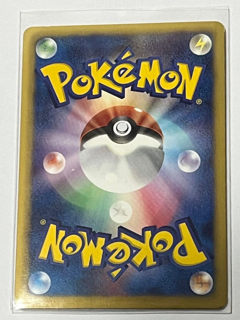 ゼクロム EBB EXバトルブースト 095/093 金色