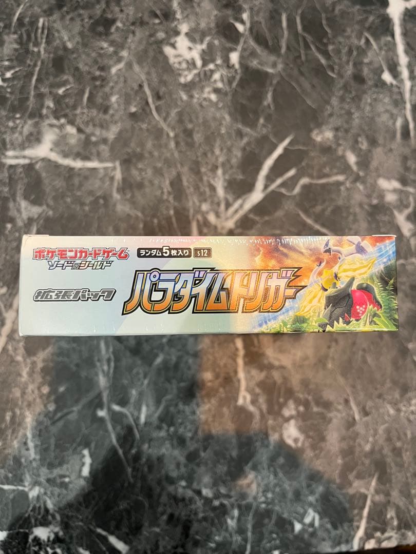 ポケモンカードゲーム パラダイムトリガー　未開封　シュリンク付き