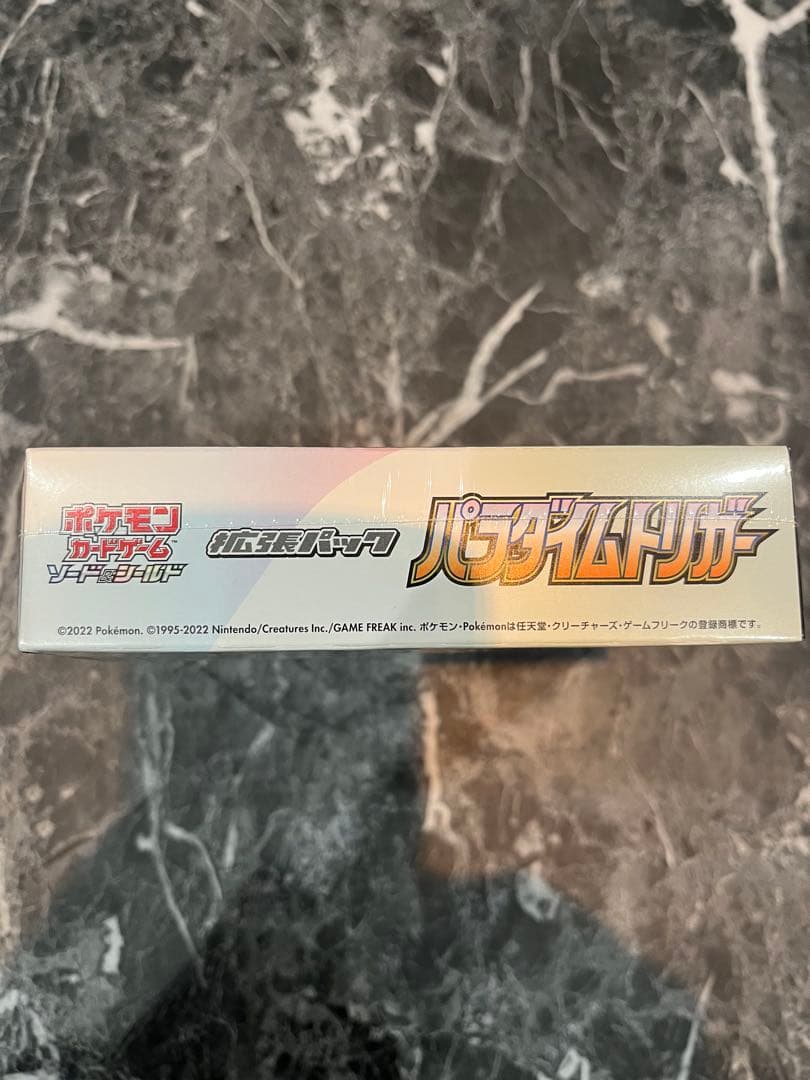 ポケモンカードゲーム パラダイムトリガー　未開封　シュリンク付き