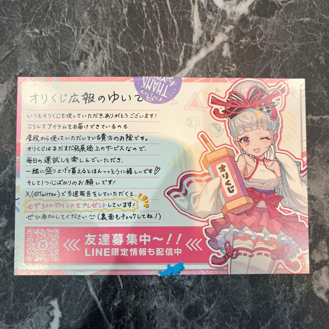 ポケモンカードゲーム パラダイムトリガー　未開封　シュリンク付き