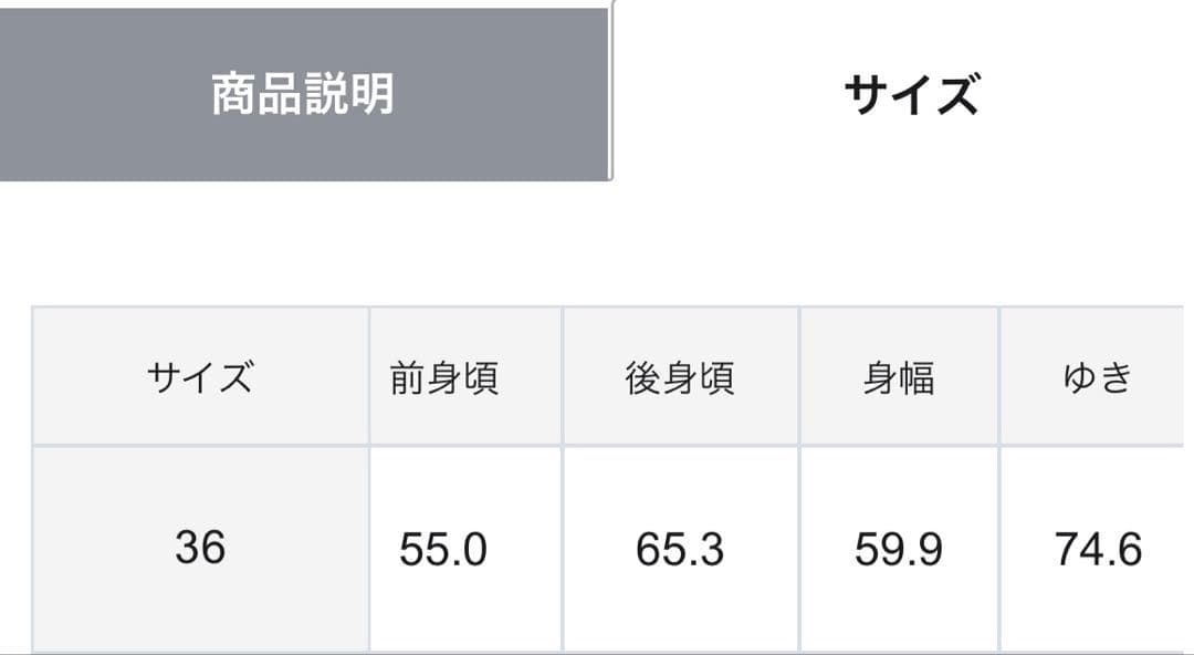 ハ*可様 新品グレースコンチネンタル　ヤシ柄カットワークトップ36フリーサイズ
