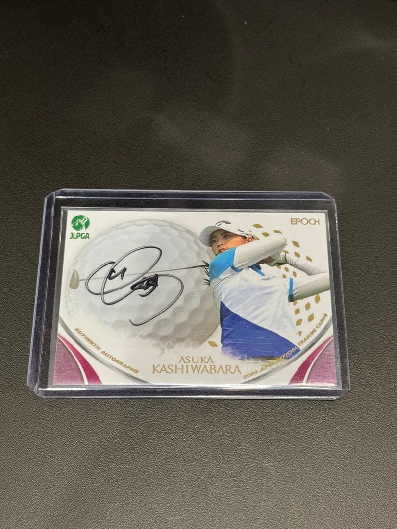 柏原明日架 直筆サインカード 90枚限定 女子ゴルフ JLPGA 2020