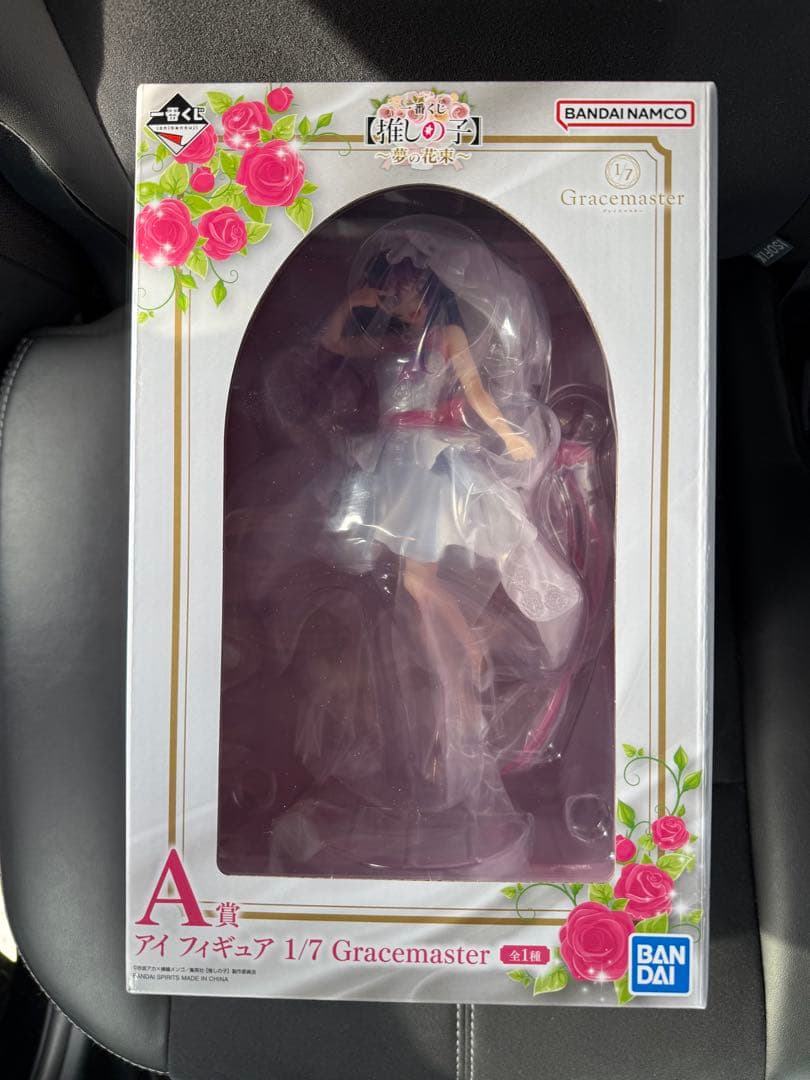 一番くじ 【推しの子】 A賞 アイ フィギュア 1/7 Gracemaster