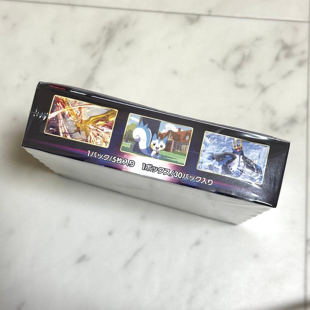 ポケモンカード スターバース 1box シュリンク付き