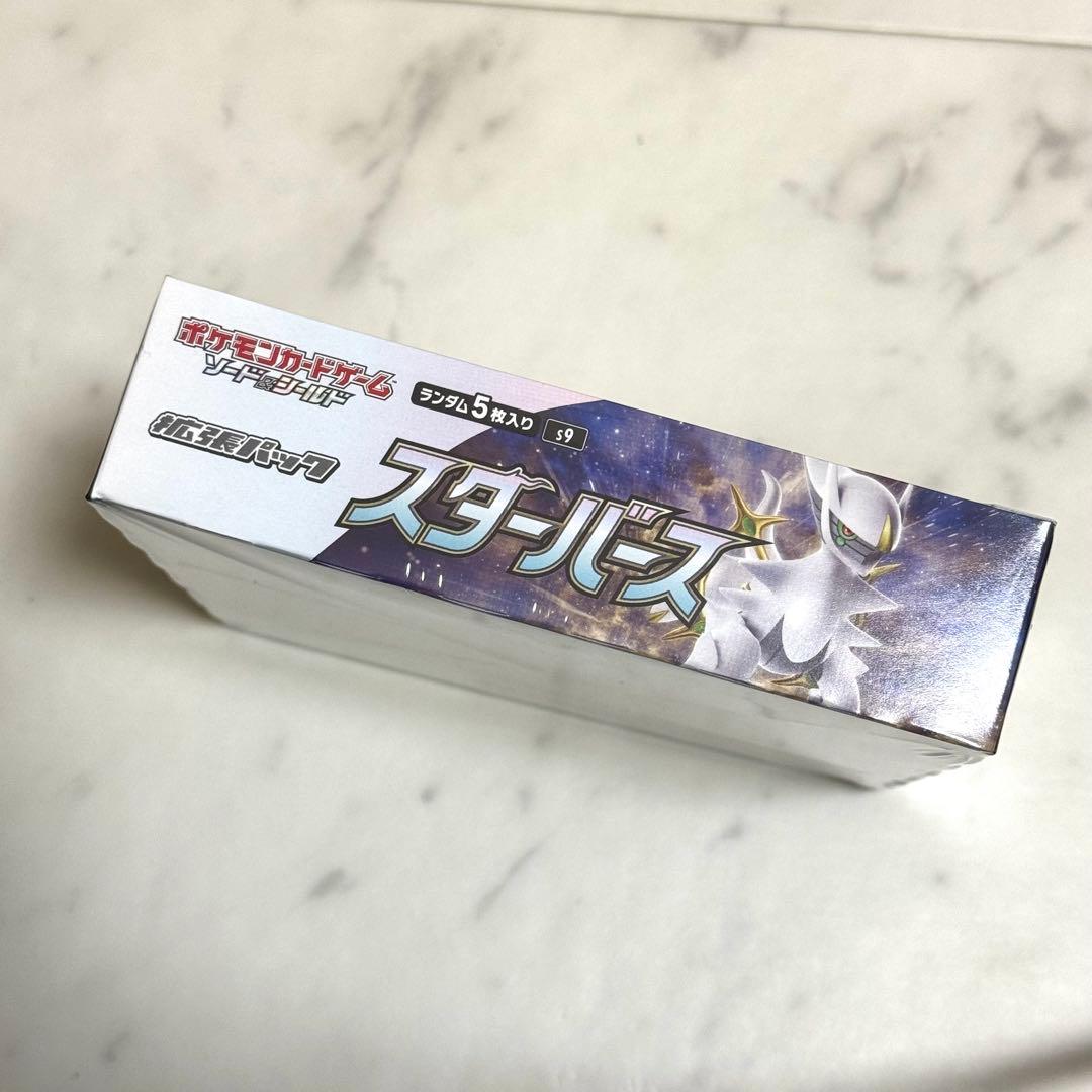 ポケモンカード スターバース 1box シュリンク付き