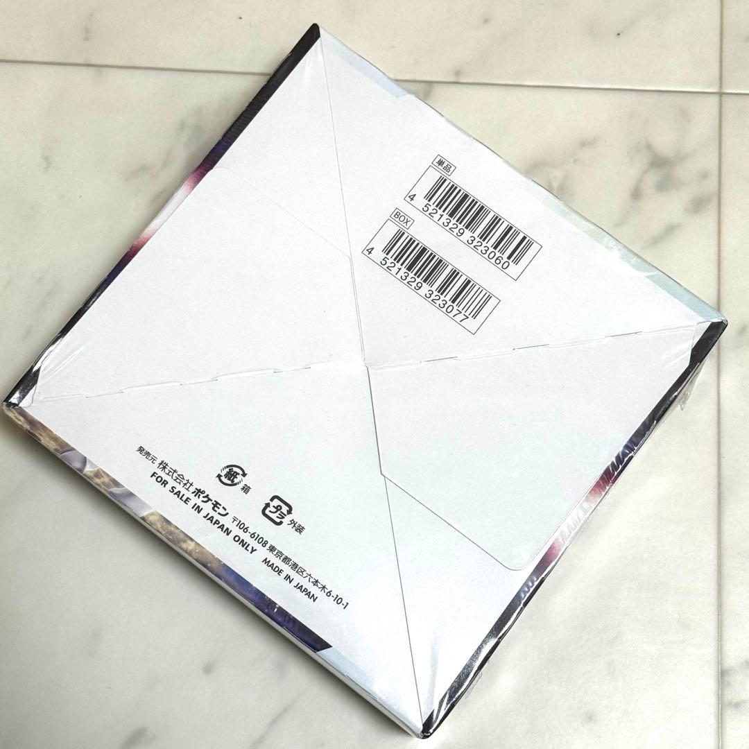 ポケモンカード スターバース 1box シュリンク付き