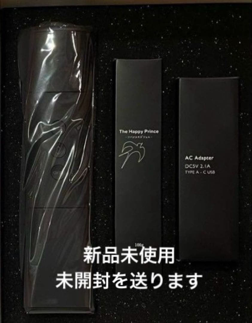 新品未開封　TERAMEE SPLASH PULSE 2700 美顔器　グラント