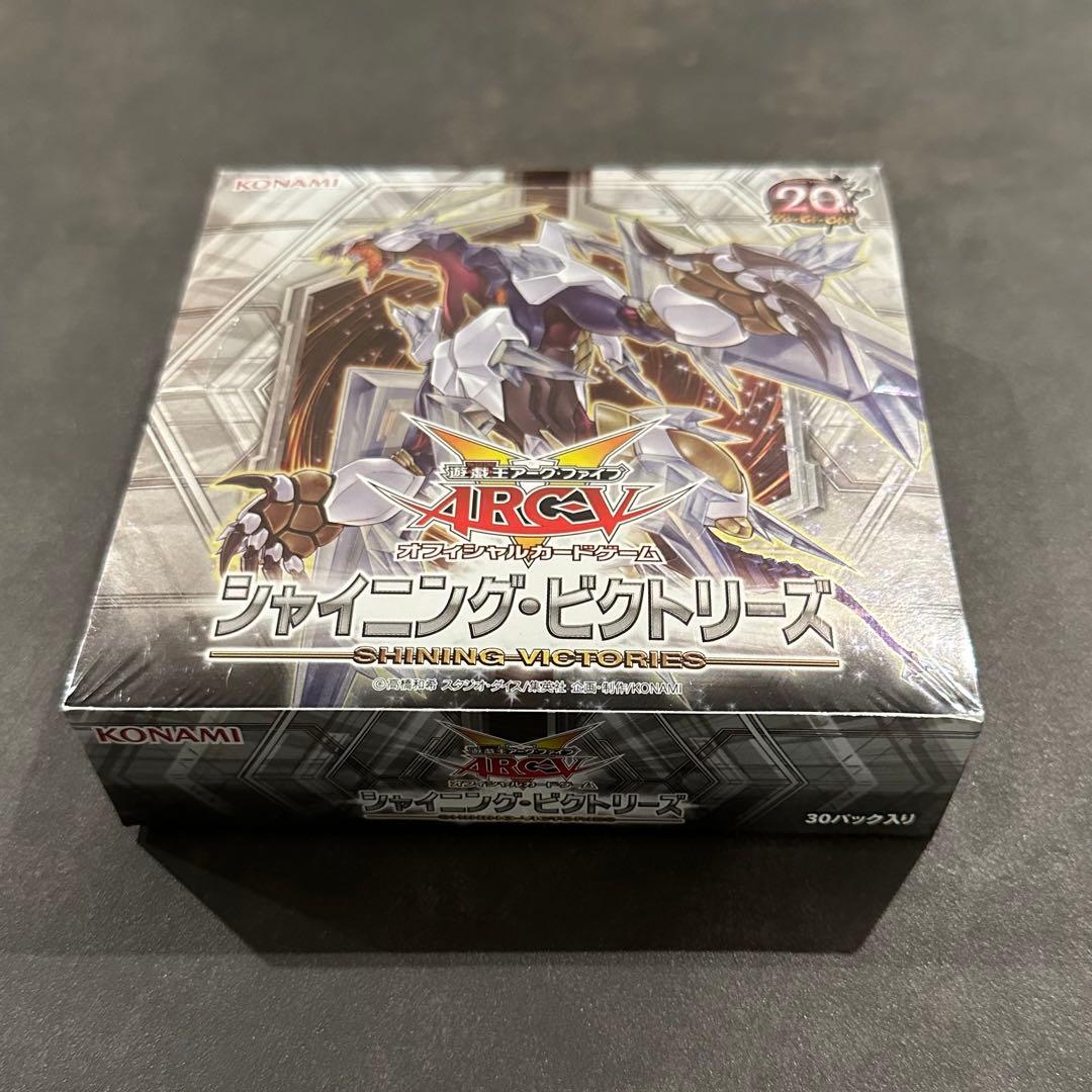 【未開封】遊戯王 ARC-V アーク・ファイブ シャイニング・ビクトリーズ★