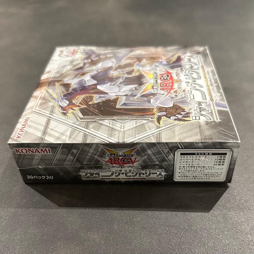 【未開封】遊戯王 ARC-V アーク・ファイブ シャイニング・ビクトリーズ★