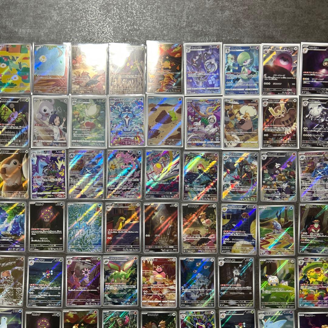 ポケモンカード ar chr64枚セット