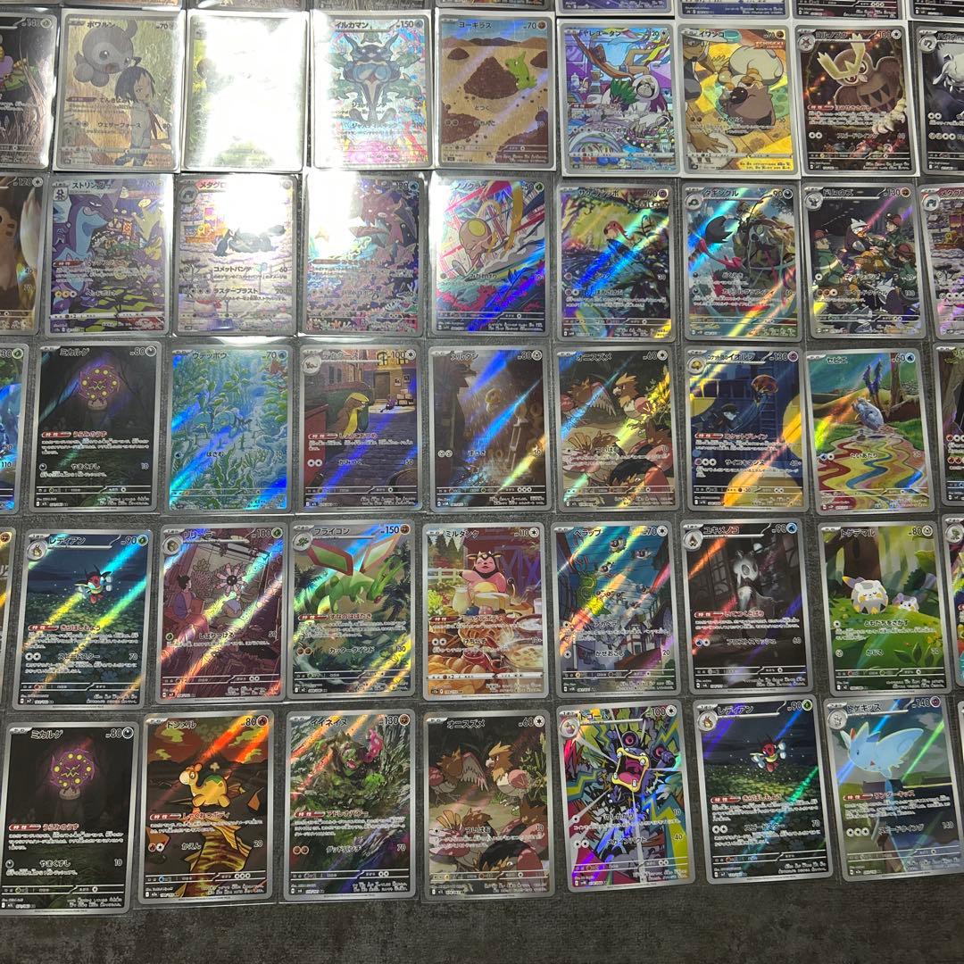ポケモンカード ar chr64枚セット