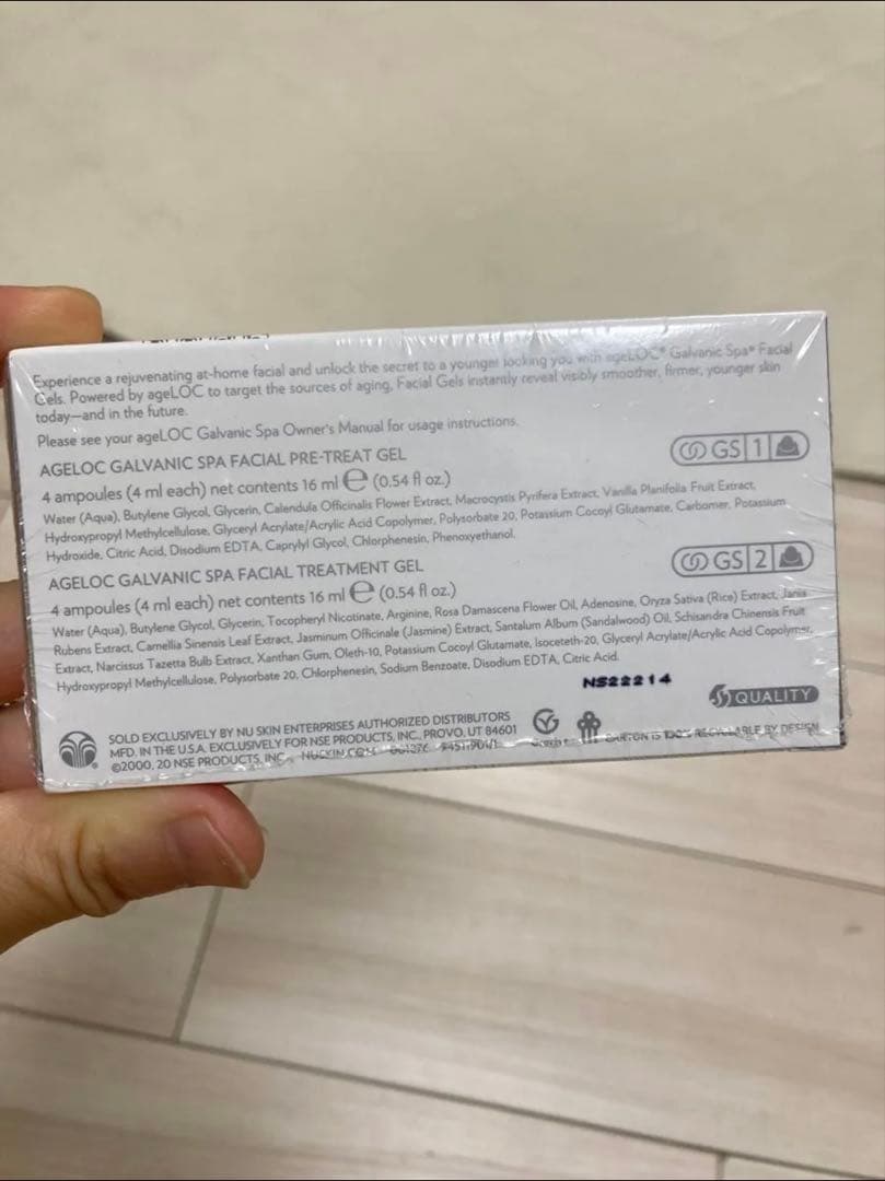 ニュースキンNU SKIN ガルバニックスパフェイシャルジェル 新品未使用　2箱