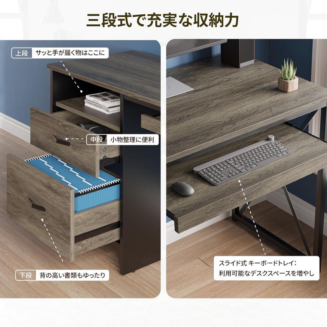 ぺんぺんさまPCデスク引き出し付幅140片袖机 キーボードスライダー付収納ラック