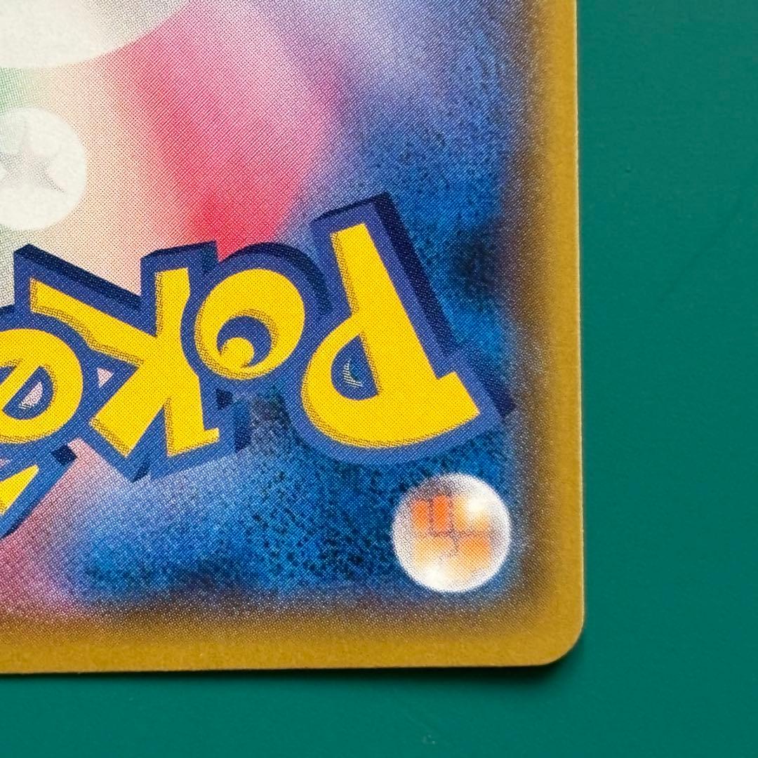 ブラッキー☆プロモカードパック 25th ANNIVERSARY ①