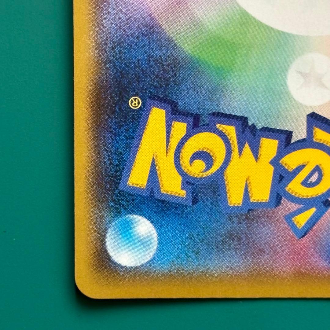 ブラッキー☆プロモカードパック 25th ANNIVERSARY ①